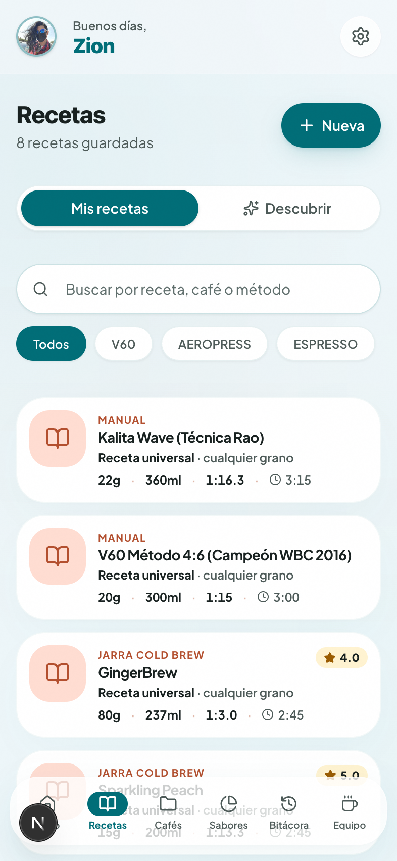 BeanGeek recipes screen